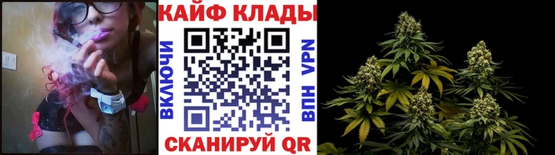 Купить наркотик аптеки Ставрополь НБОМе  Бутират  Меф мяу мяу  ГАШ  КОКАИН  Конопля  СК 
