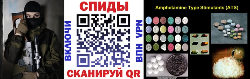 Амфетамин Розовый  Ставрополь 