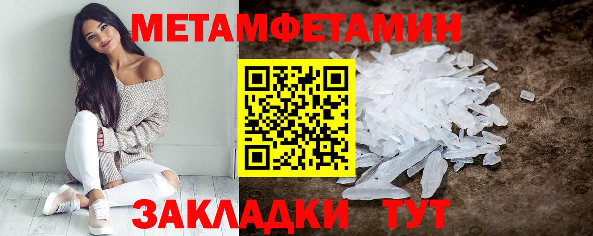 Amphetamine  Amphetamine Premium  Вход с VPN  Ставрополь 