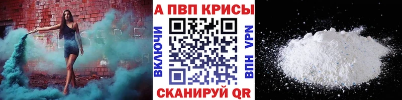 A PVP крисы CK  наркота  KRAKEN рабочий сайт  Ставрополь 