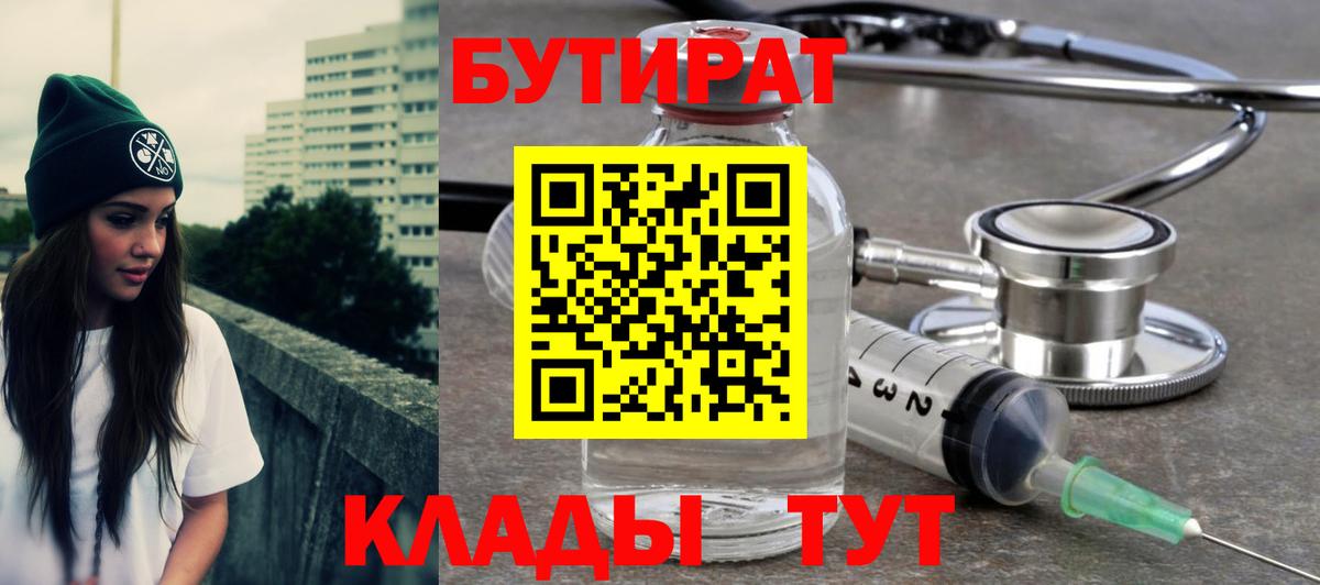 Каннабис  Плюхи  Ставрополь  НБОМе  Марки ЛСД  Вход с VPN  Меф  МДМА  COCAIN 