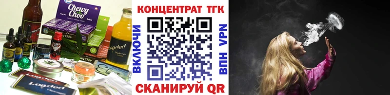 Cannafood марихуана  блэк спрут ссылка  Ставрополь 