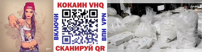 ссылка на мегу ТОР  купить наркотик  Ставрополь  КОКАИН FishScale 