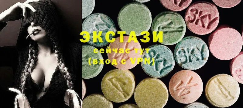 Ecstasy MDMA  кракен маркетплейс  Ставрополь 