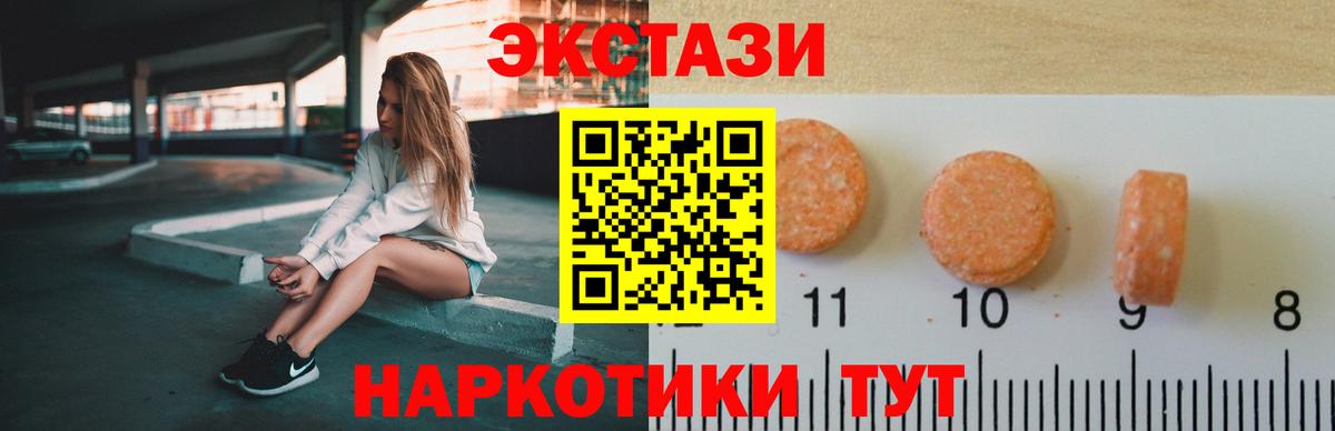 Ставрополь  Экстази Дубай  сайты даркнета клад  Вход с VPN  omg tor  Экстази Punisher  Ecstasy 