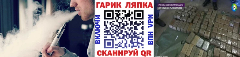 omg ссылки  Ставрополь  ГАШ Premium 