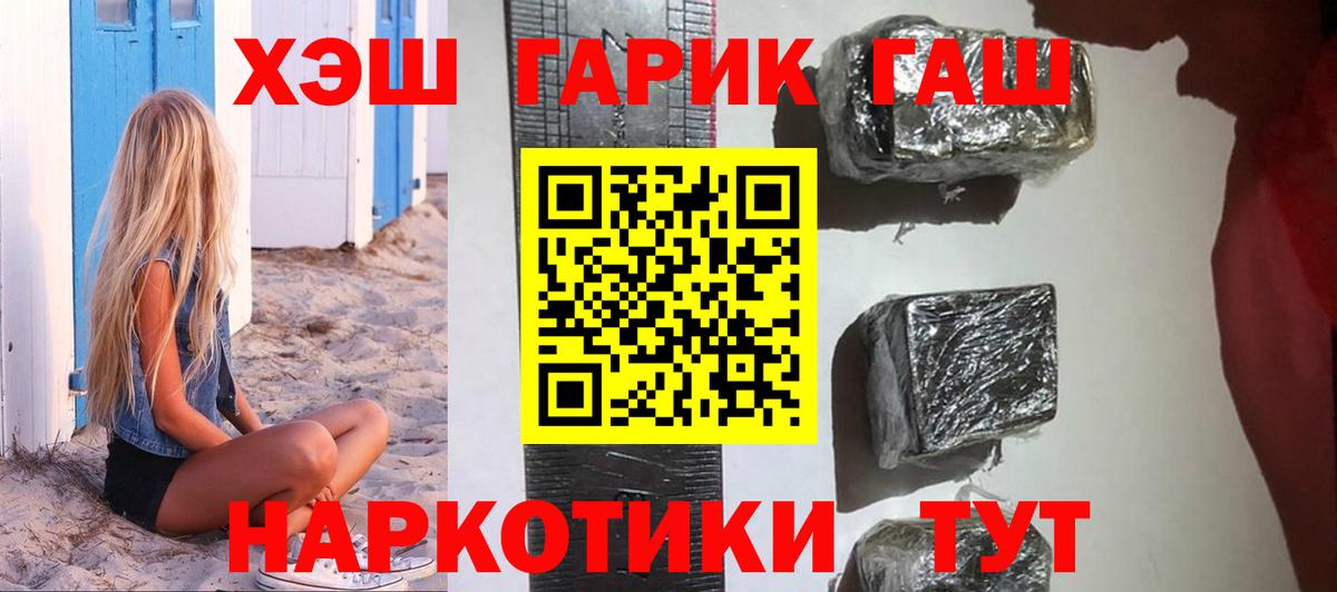 ГАШ Изолятор Ставрополь