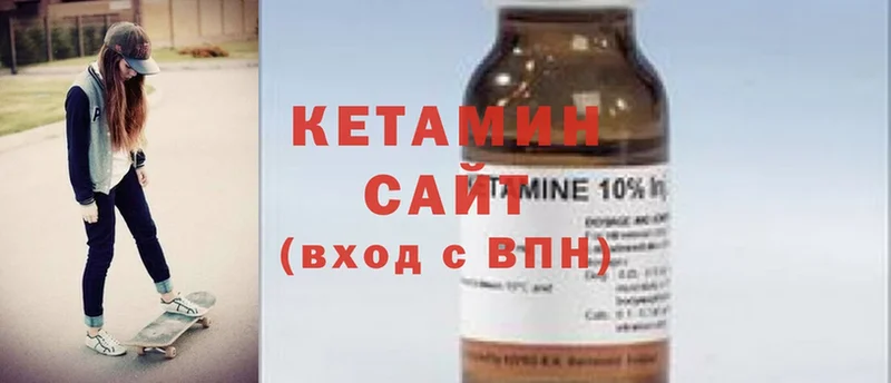 где продают   Ставрополь  КЕТАМИН ketamine 