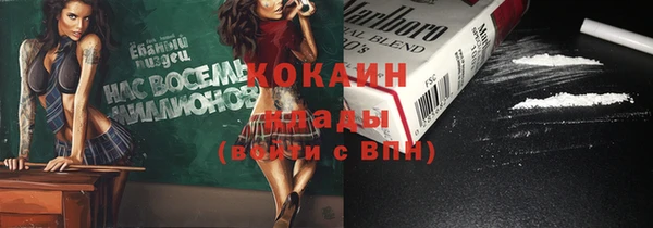 мескалин Покров