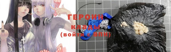 мескалин Покров