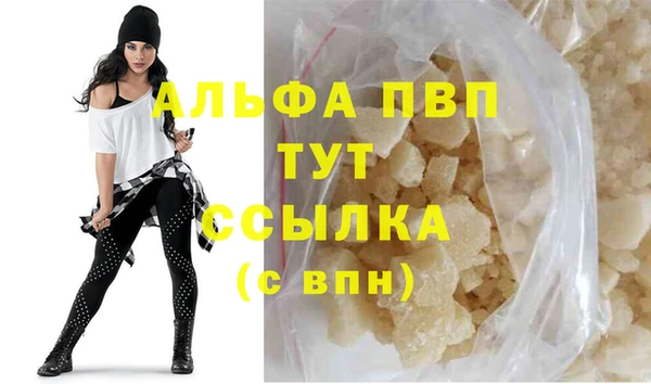 винт Покачи