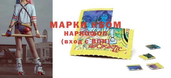 apvp Покровск