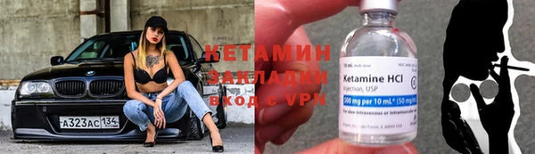 MDMA Premium VHQ Волосово