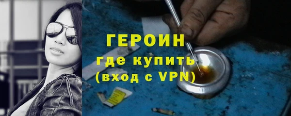 MDMA Premium VHQ Волосово