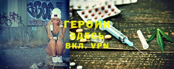 мескалин Покров