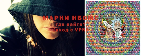 мескалин Покров