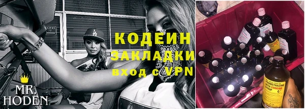 винт Покачи