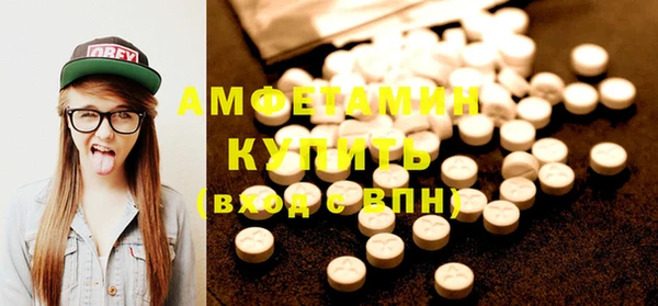 MDMA Premium VHQ Волосово