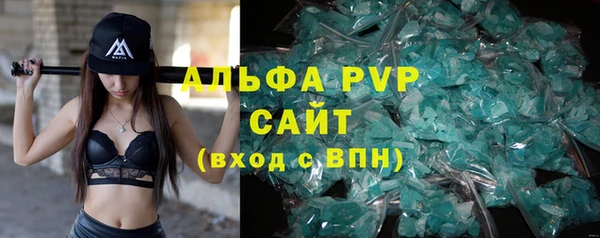 a pvp Волоколамск