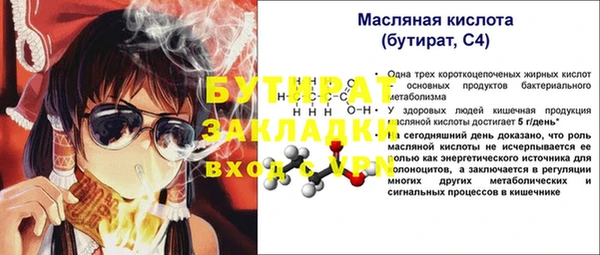 винт Покачи