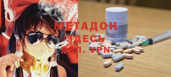 apvp Покровск