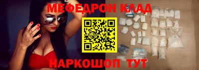 скорость Абакан