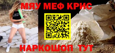 соль ск Донецк