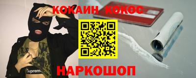 соль ск Донецк