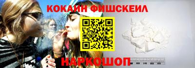 соль ск Донецк