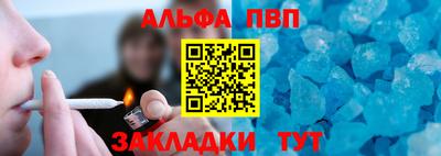 apvp Донской
