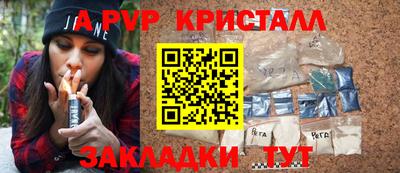 apvp Донской