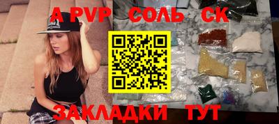 apvp Донской