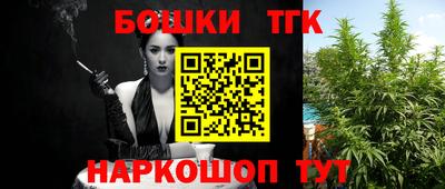 соль ск Донецк