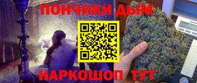 гашишное масло Дубна