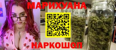 мяу мяу кристалл Азнакаево