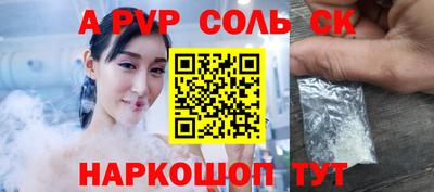 apvp Донской