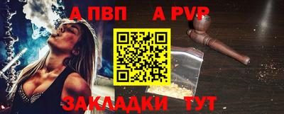 соль ск Донецк