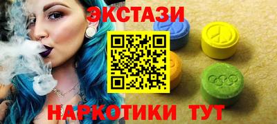 гашишное масло Дубна