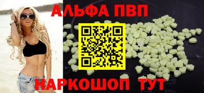соль ск Донецк
