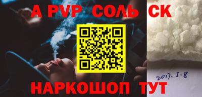 apvp Донской
