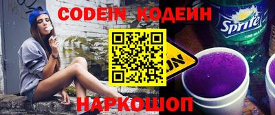 соль ск Донецк