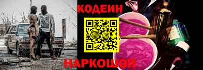 соль ск Донецк