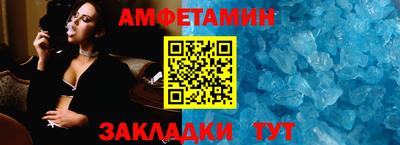 соль ск Донецк