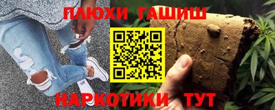 гашишное масло Дубна