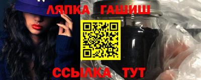 гашишное масло Дубна