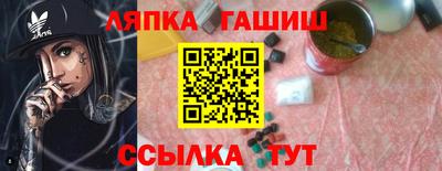 гашишное масло Дубна