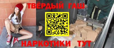 гашишное масло Дубна