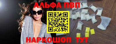 apvp Донской