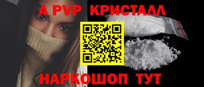 apvp Донской