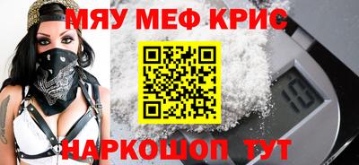 соль ск Донецк